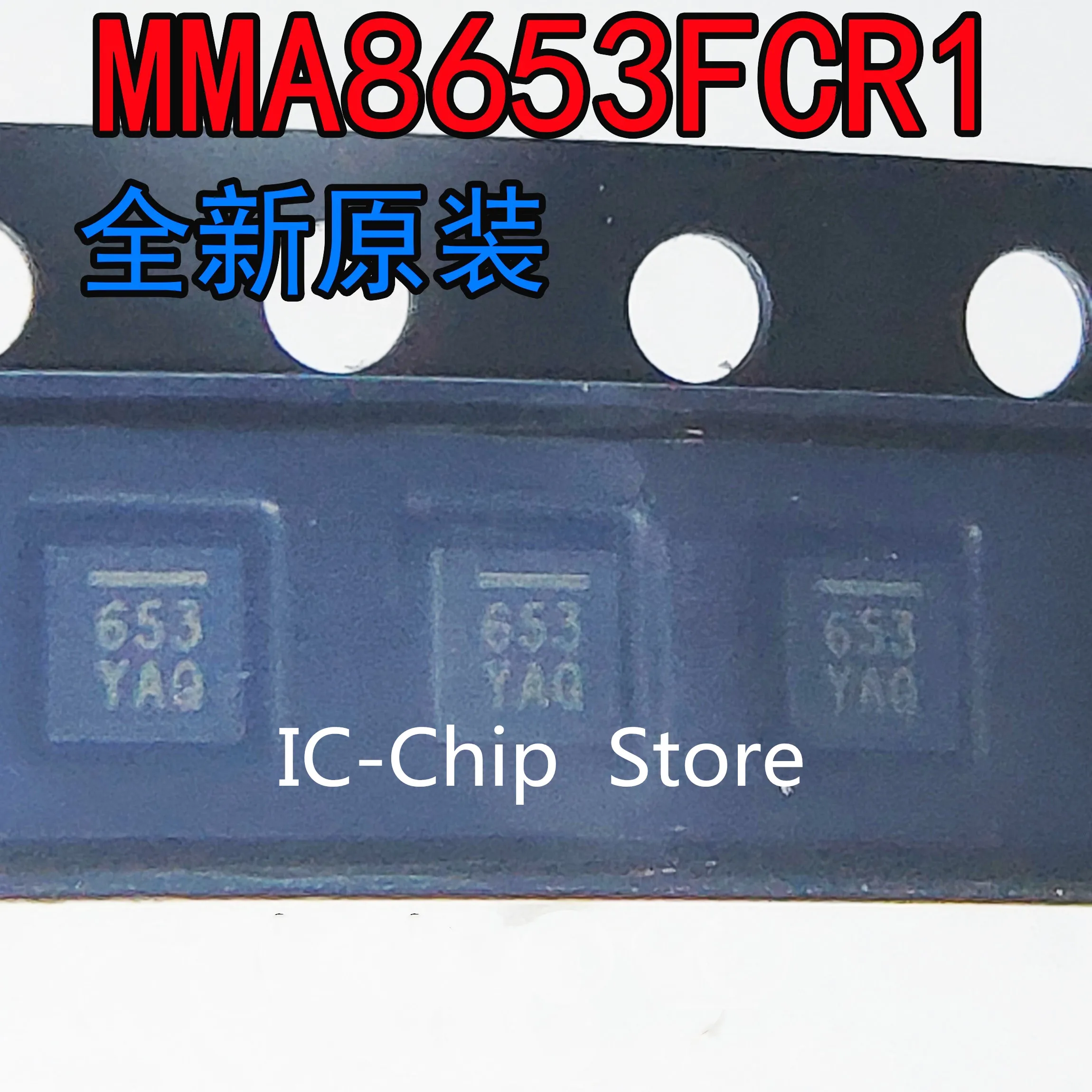 5PCS~100PCS/LOT  MMA8653FCR1  653  DFN10  New original