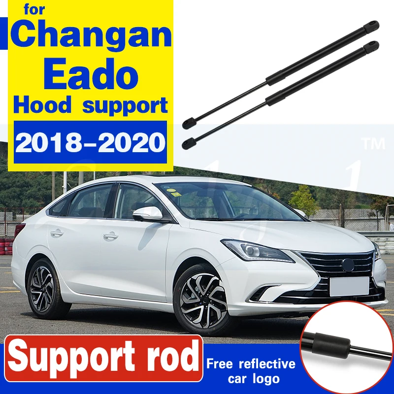 

For Changan Eado 2018-2020 Front Hood Engine Supporting Hydraulic rod Lift Strut Spring Shock Bars Bracket Hydraulic rod strut