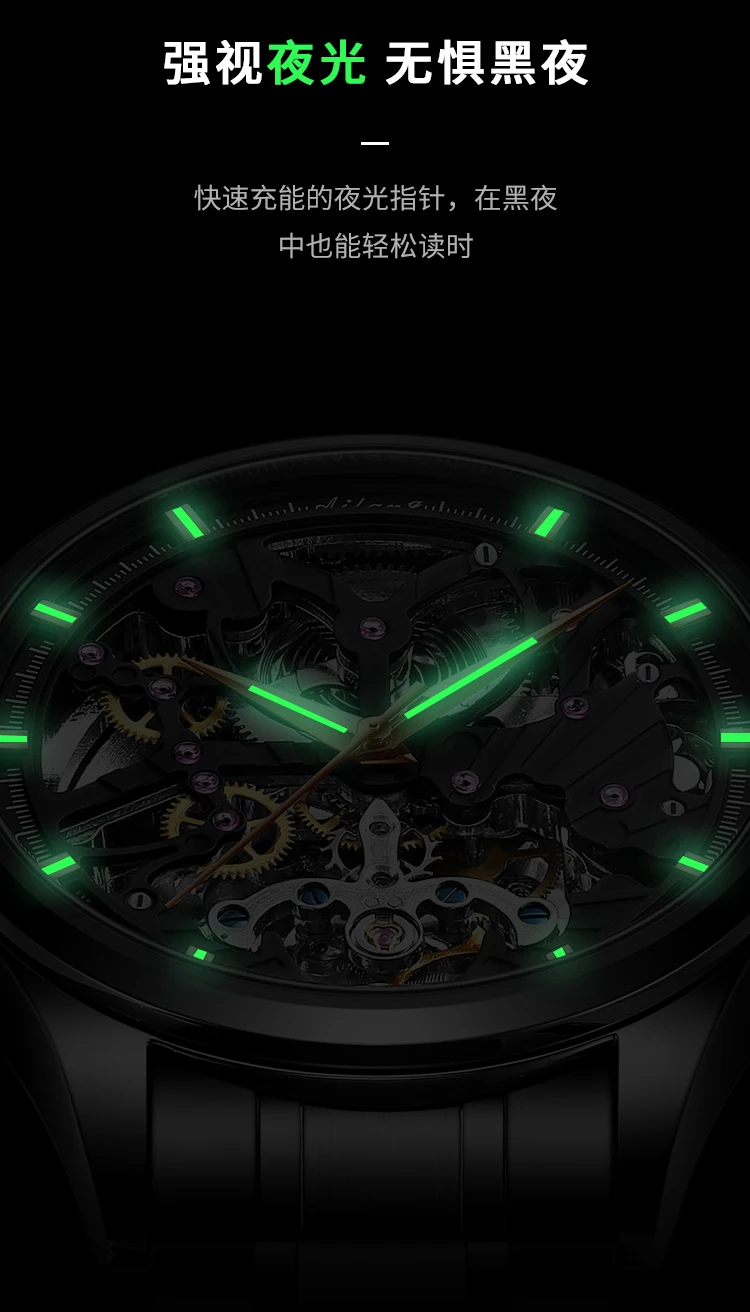 AILANG Transparent Mode Diamant Leucht Getriebe Bewegung Royal Design Männer Top Marke Luxus Männlichen Mechanische Skeleton Armbanduhr