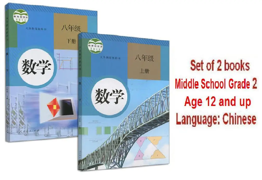 

2 Books Eighth Grade Maths Textbook China Middle School Mathematics Schoolbook Chinese Language Book Students Age 13-15 Grade 8