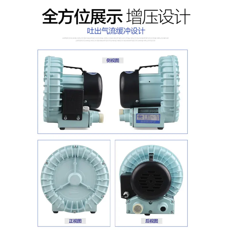 

HG180 18CBM/H Vortex Aerator High Power Air Pump Selling Fish Oxygen Pump Fish tank Oxygen Pump in Seafood Fishpond