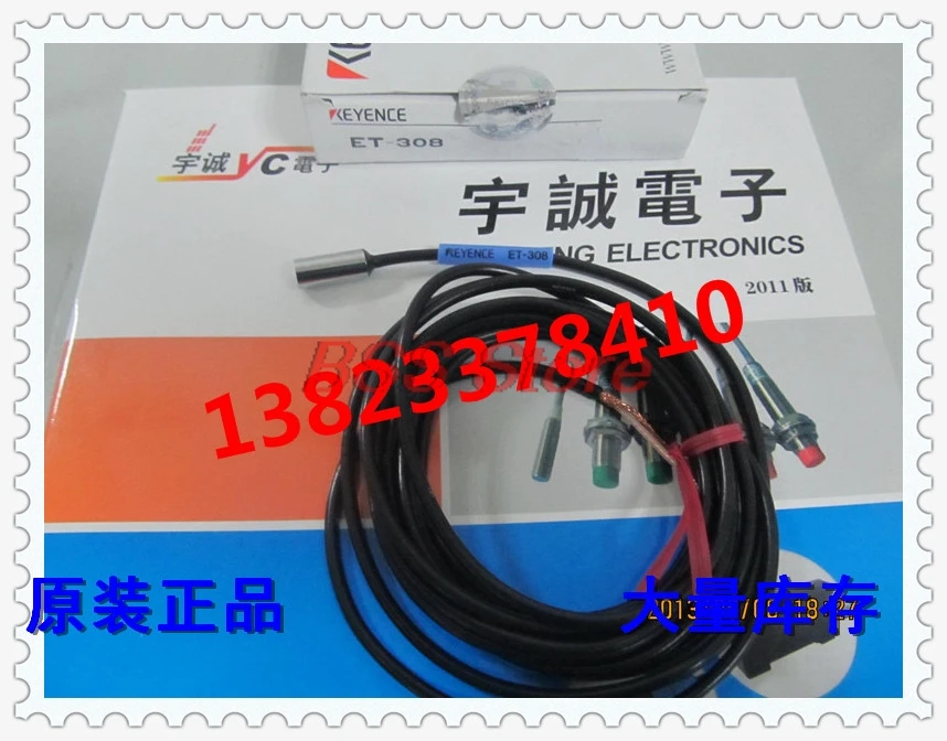 

Proximity Switch ET-308 Brand New & Original Delivery