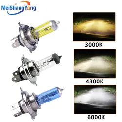 Ampoule halogène super blanche et jaune, verre de quartz, lampe de sauna de voiture, lampe d'éclairage de moto, H4, H7, 12V, 100W, 3000K, 4300K, 6000K