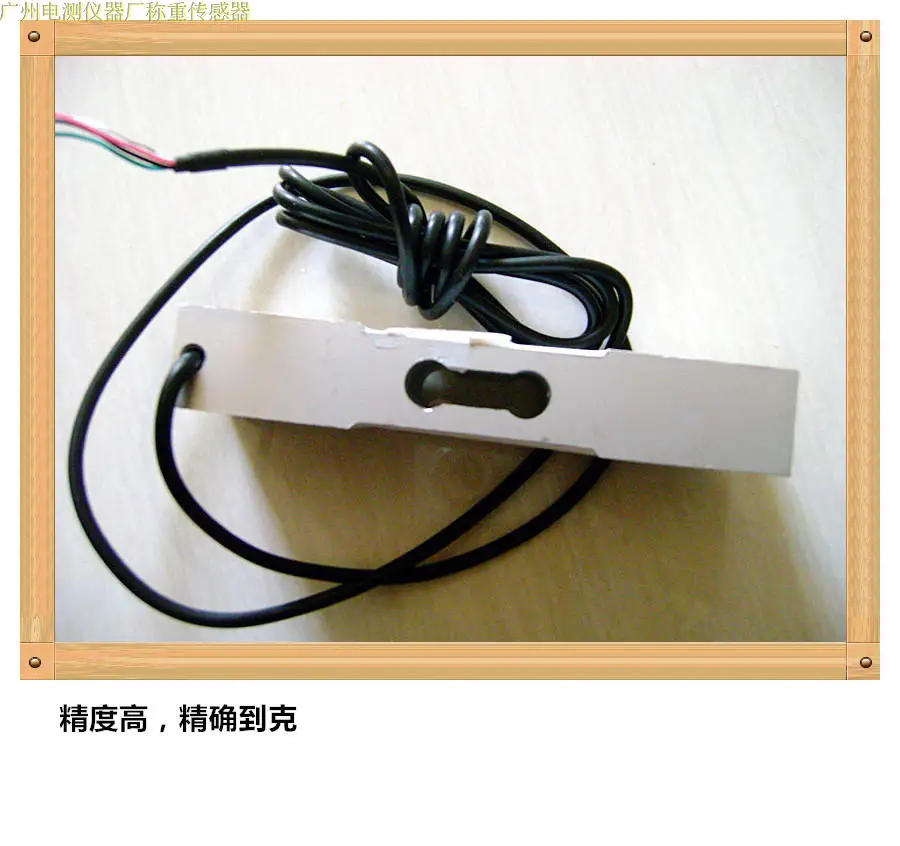 Load Cell YZC-1B/100kg200kg Electronic Scale Pricing Scale Platform Scale Pressure Accessories