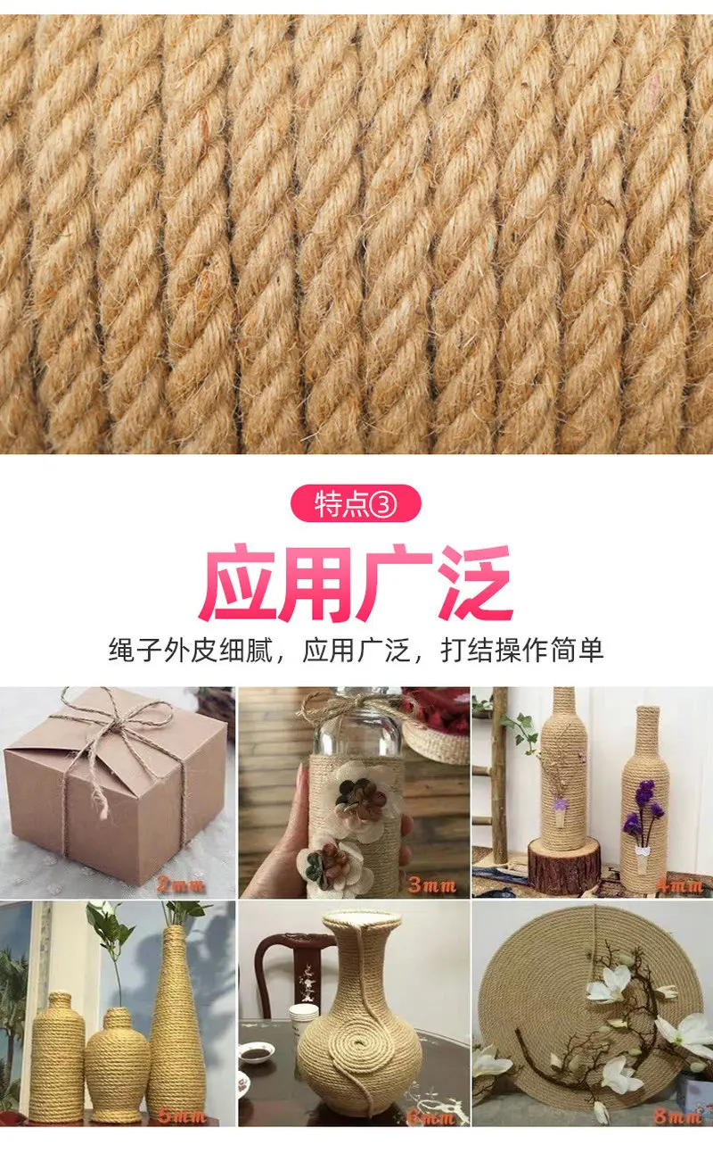 HQ HERE Braided 1-60 MM Diameter Nature Manila Jute Sisal Hemp Rope for Ceiling Decor Fence Clothesline Tug Hand Knotted Craft