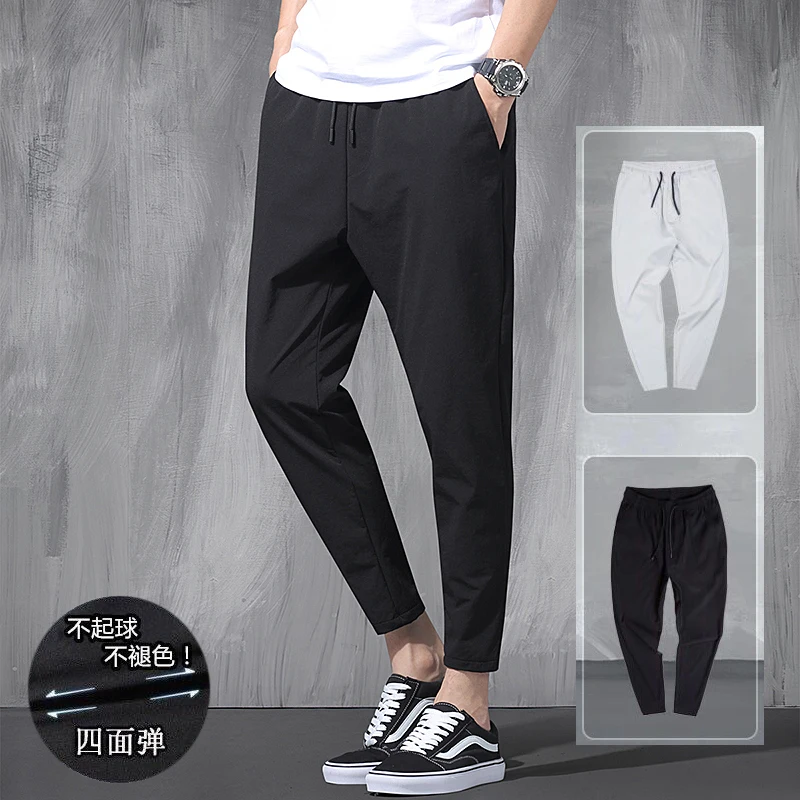 2024 New Korean Ice Silk Elastic Trousers Four Seasons Thin Casual Men'S Loose 9-Point Large Size Small Foot Sports Pants Spring