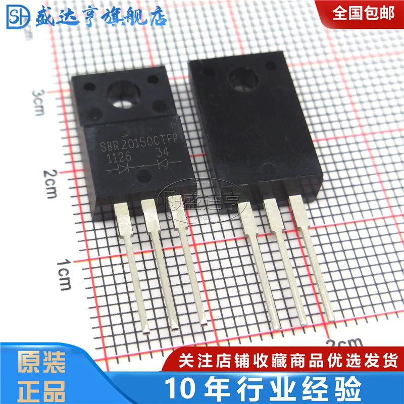 10PCS SBR20150CTFP TO-220F MBRF20150CT 150V 10A Best Quality Imported Original