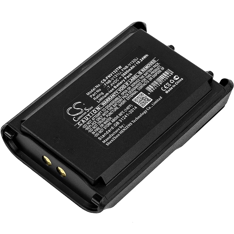 Запасная аккумуляторная батарея для Vertex Φ, Φ 7,4 V/mA
