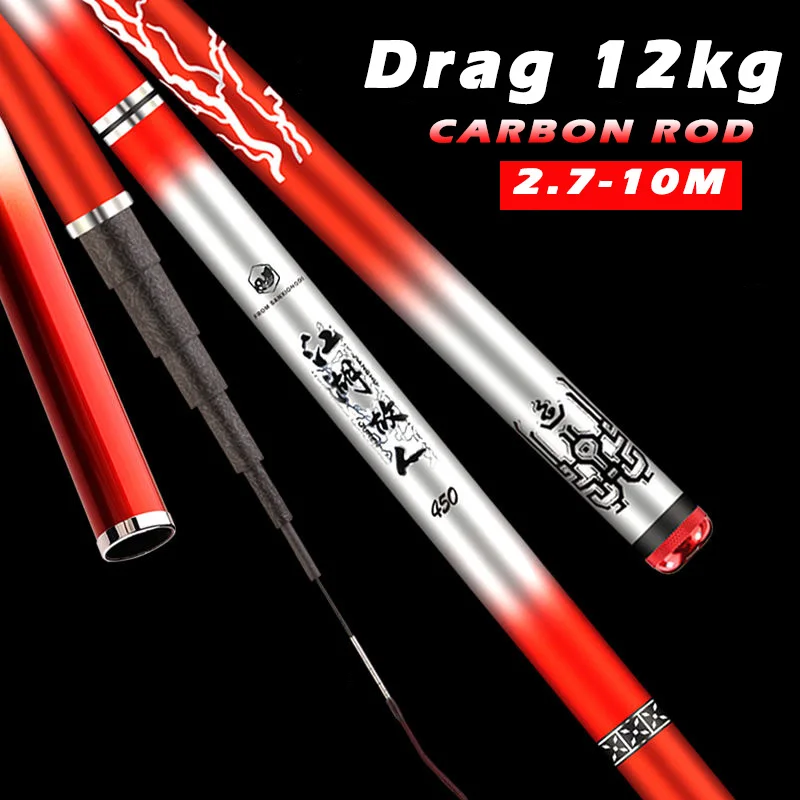 Caña Carpa Carbono 46T Ultralight 8-10 pies