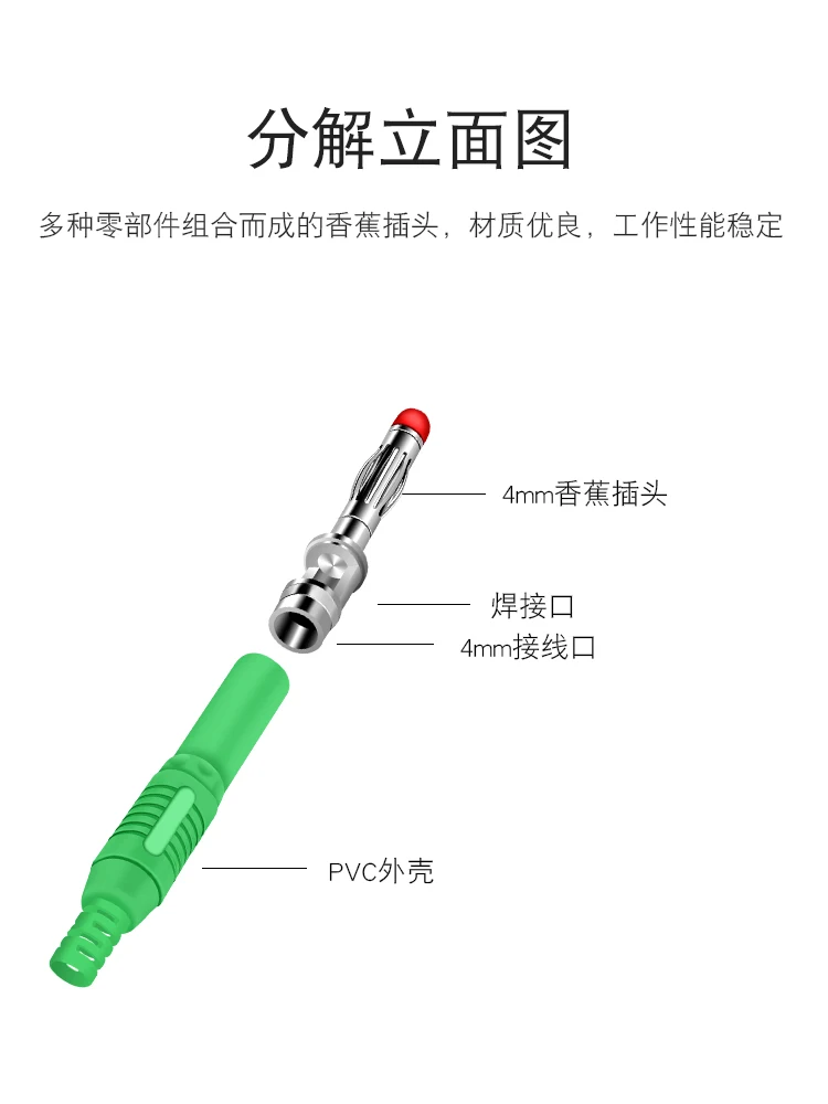 Assembled 4mm Full Sheath Safety Banana Plug DIY Probe 4mm Hole Connector Plug Welding Type