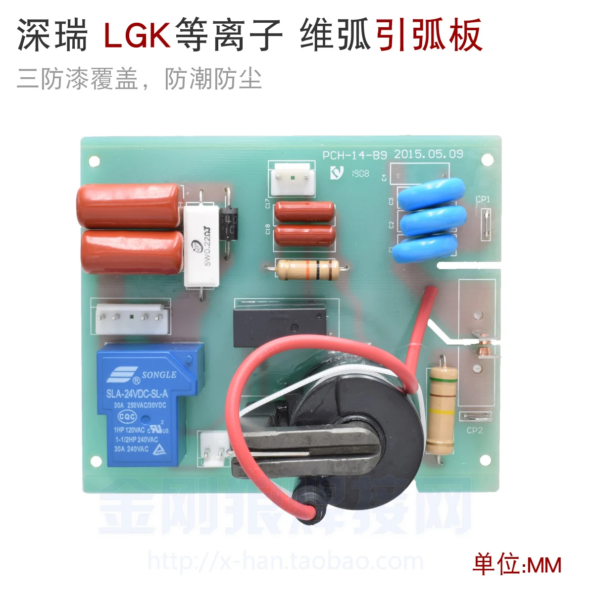 High Voltage Plate and Strip Dimensional Arc Lgk80 Lgk120 of General Shenrui Lgk100 Plasma Cutting Machine