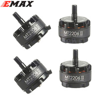 Original EMAX Cooling New MT2206 II 1500KV 1900KV Brushless Motor 2CW CCW for RC QAV250 F330 Multicopter wholesale