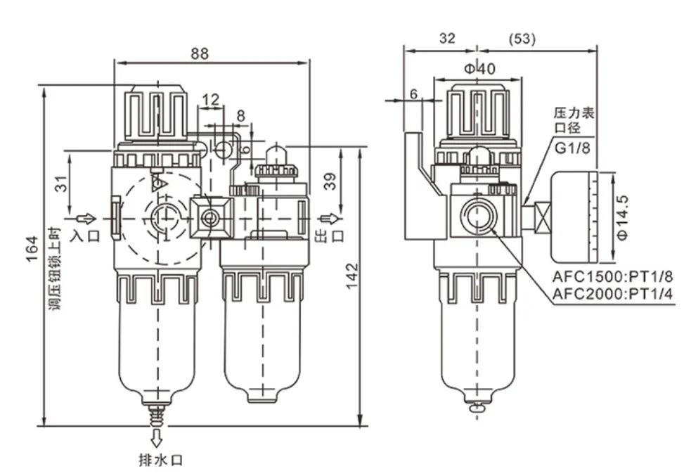 AFC-2000 Pneumatic Filter Regulator Air Treatment Unit Pressure Switches Gauge AFC2000 With PC Fitting For Compressors