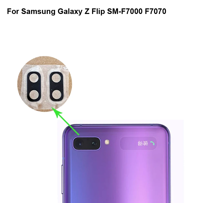 

Стекло-книжка для задней камеры Samsung Galaxy Z SM-F7000 F7070