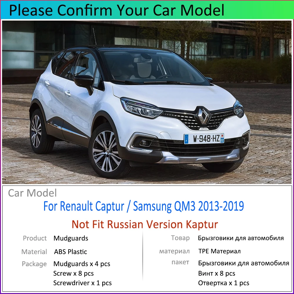 for Renault Captur Samsung QM3 2013~2019 2015 2017 2018 Fender Mudguard Mud Flaps Guard Splash Flap Mudguards Car Accessories