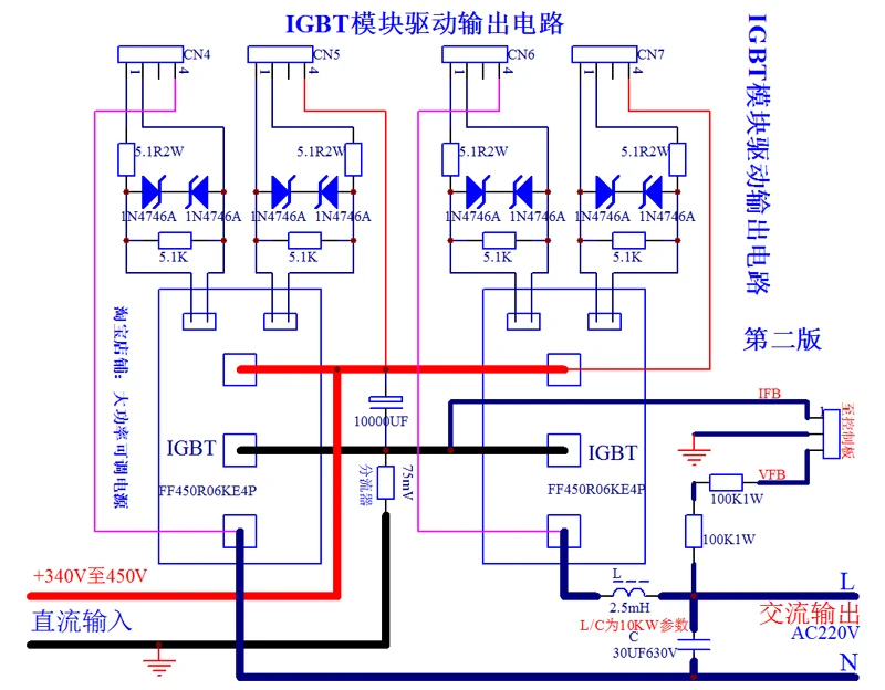 Imagem -03 - Placa de Driver de Alta Potência do Controle 2000a do Módulo de Igbt da Onda Senoidal