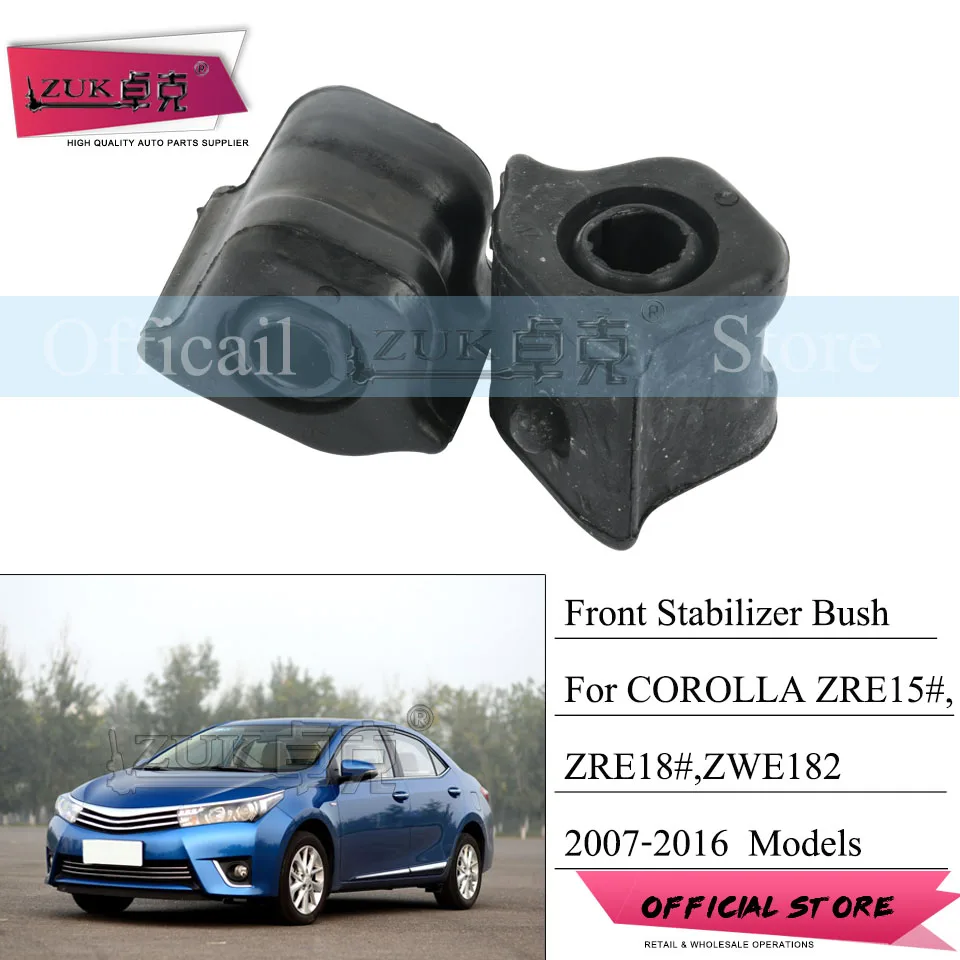 

ZUK For Corolla 2007 2008 2009 2010 2011 2012 2013 2014 ZER15# 2PCS/Lot Brand New Front Stabilizer Bush Rubber Holder