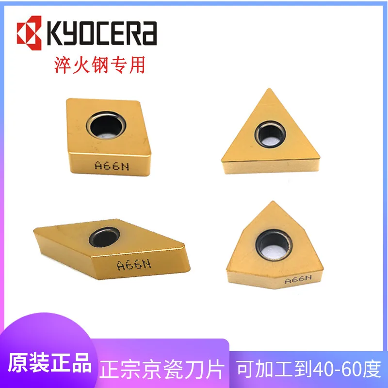 Płytki ceramiczne CNGA120404 CNGA120408 TNGA160404 TNGA160408 WNGA080404 WNGA080408 VNGA160404 VNGA160408 SNGA1204 DNGA150608 A66N