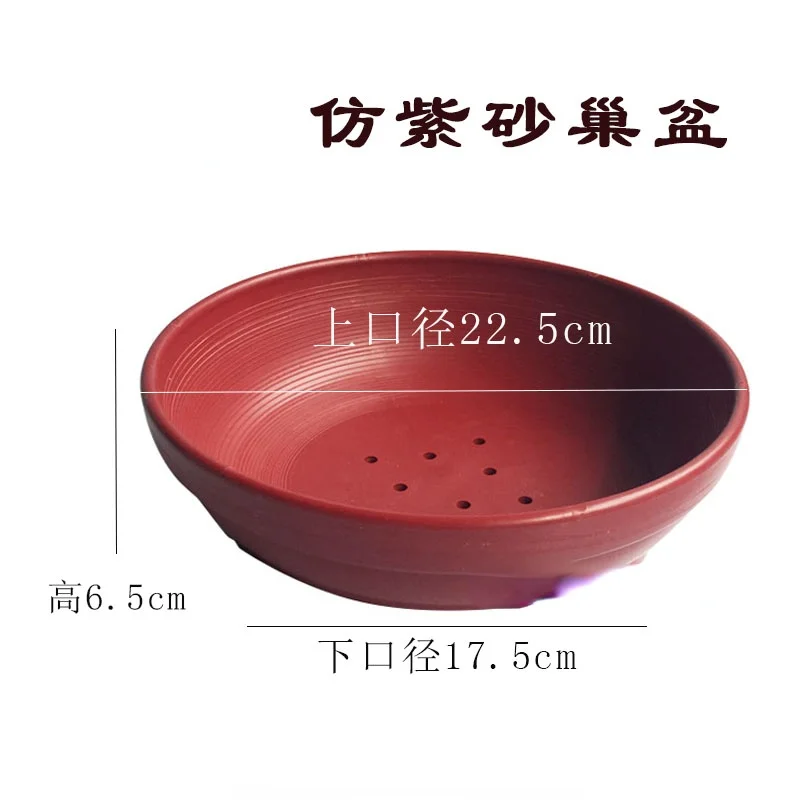 Pigeon Imitation Ceramic Earthen Nest Imitation Purple Sand Nest Basin Bird Nestling Bowls Pigeon Breeding Hatching Box