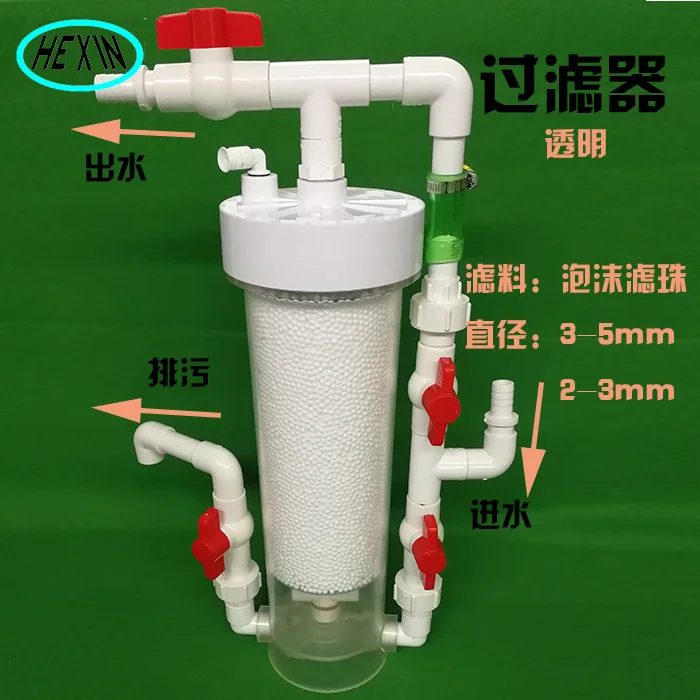 Foam Filter Beads Filter Suspended Solids Filter Lower Turbidity in Situ Backwash Sewage High Efficiency Filter