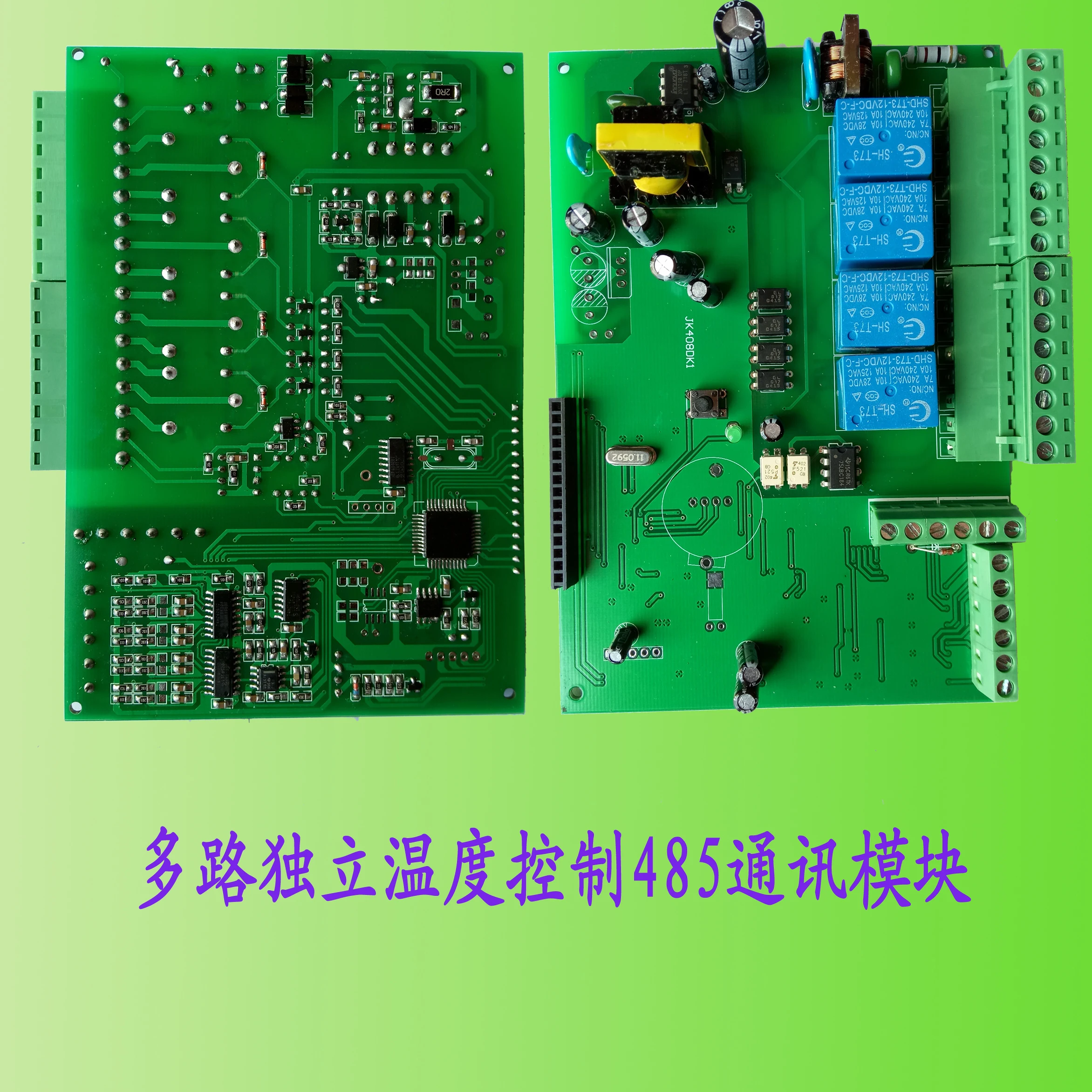 PID Temperature Control Module Can Be 485 Communication Universal Signal Input Multi-channel Independent Controller