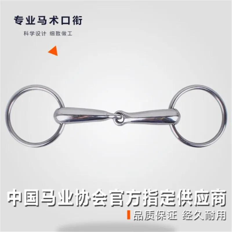 Cavassion-Horse Armature Saddlery, Professional Equestrian Equipment, Snaffle Standard, England Saddlery, when riding horses