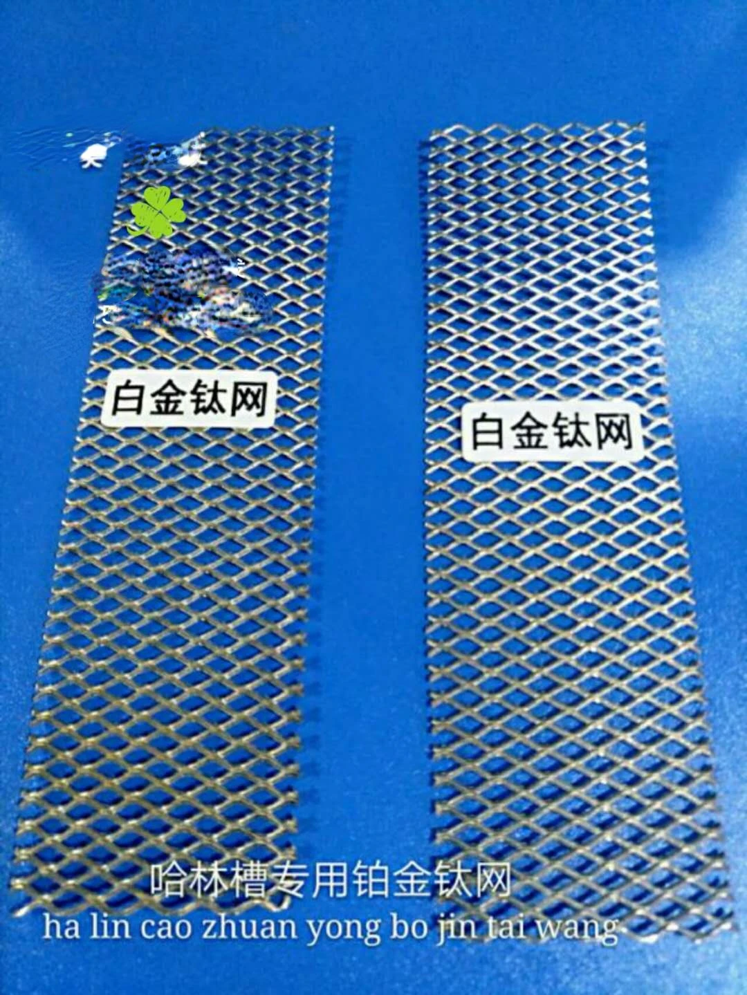 Platinum Titanium Mesh 150*55MM K Red K Platinum K Yellow Anode Plate Suitable for 1500ML Haring Tank