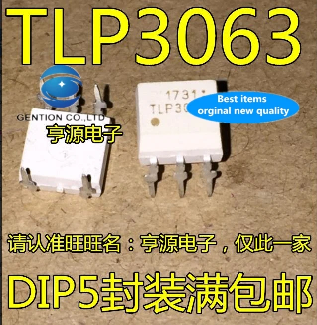 30pcs 100% 원래 새로운 실제 재고 TLP3063 3063 광전 커플러 DIP - 5