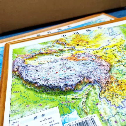 6 pcs set World China Topography 3D Plastic Map School Office Support Mountains Hills Plain Plateau Chinese Map 55x40CM