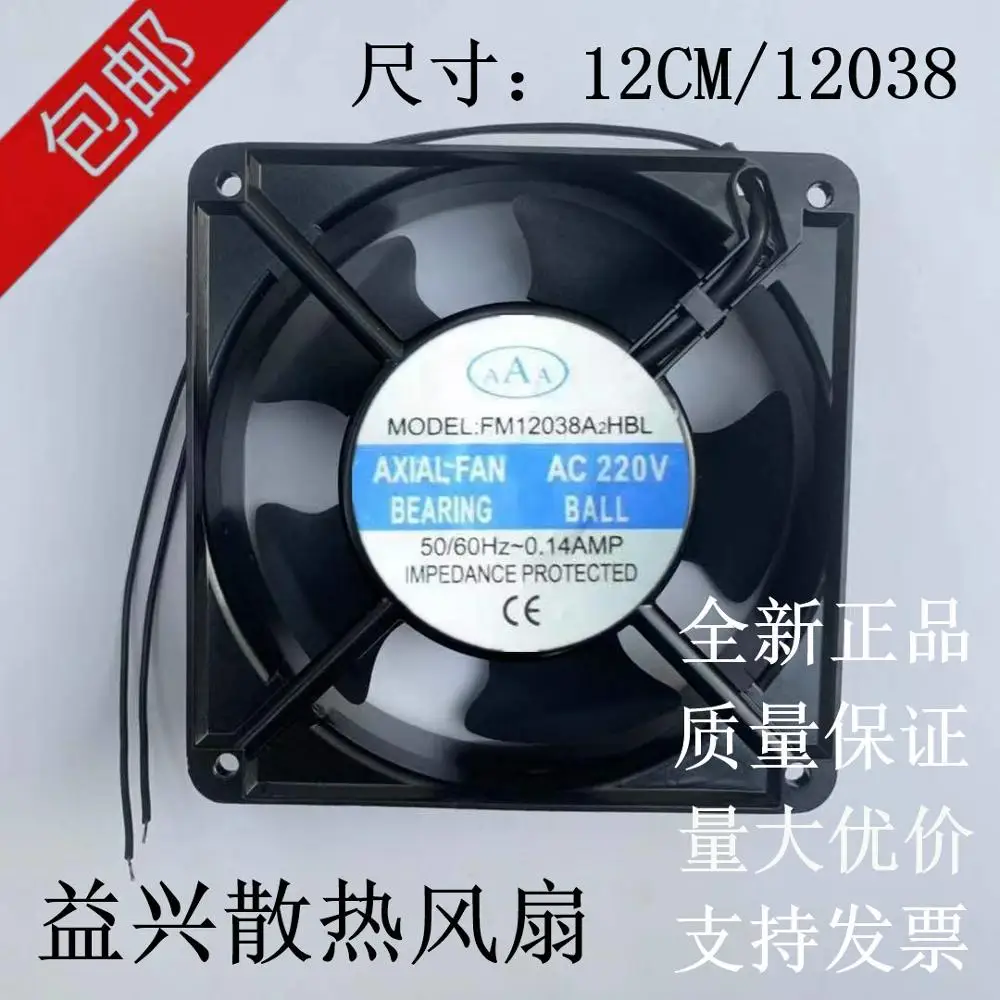 

sunflow FM12038A2HBL AC 220V 0.14A 120x120x38mm 2-Wire Server Cooling Fan