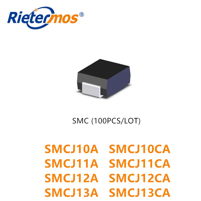 100 قطعة SMCJ10 SMCJ10A SMCJ10CA SMCJ11 SMCJ11A SMCJ11CA SMCJ12 SMCJ12A SMCJ12CA SMCJ13 SMCJ13A SMCJ13CA SMC