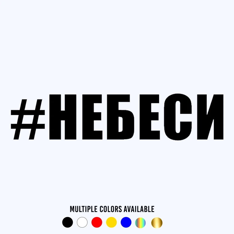 

CK20065# funny vinyl car sticker waterproof car decal stickers on car truck bumper rear window