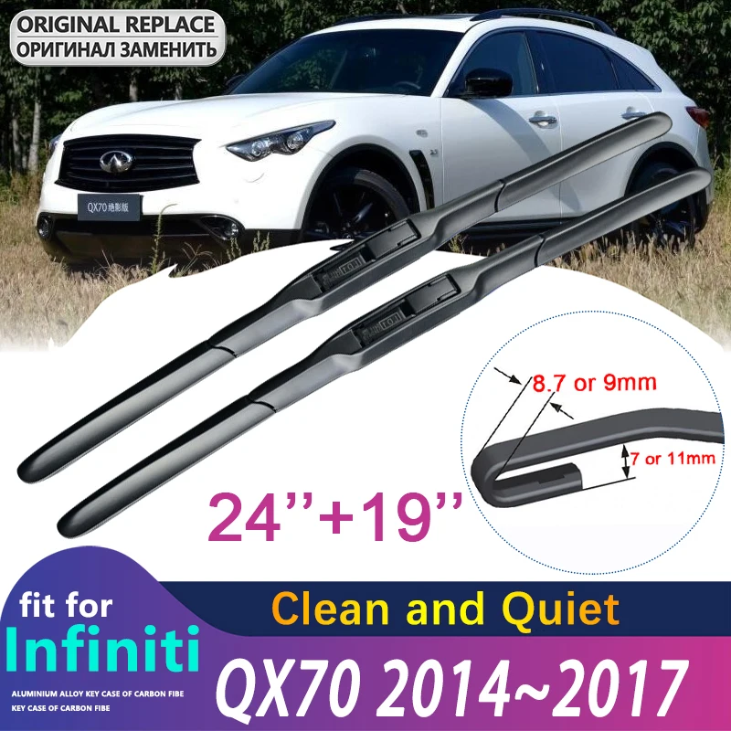 Для Infiniti QX70 2014 ~ 2017 2015 2016 автомобильные щетки стеклоочистителя переднего стекла дворники автомобильные аксессуары J тип крючка