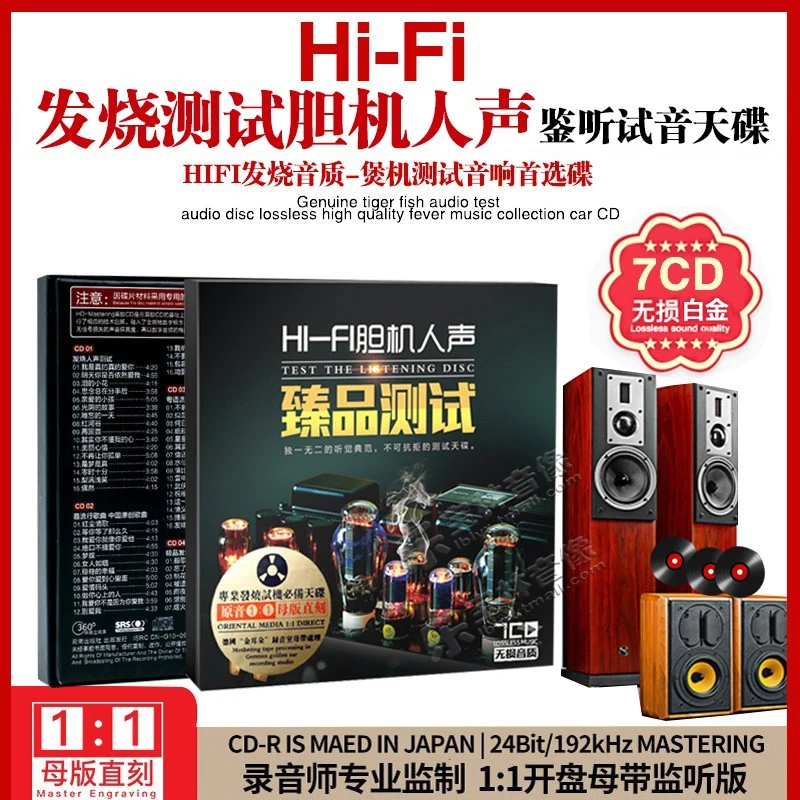 Car CD   popular hifi   high quality music CD