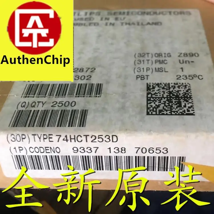 10pcs 100% orginal new in stock 74HCT253D 74HCT253 Mulplexer SMD SOP16