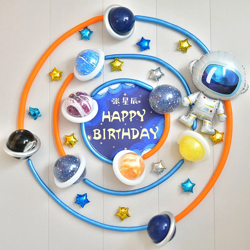 Conjunto de globos de feliz cumpleaños, decoración de fiesta del espacio exterior, plantas del universo, Sistema Solar, astronauta