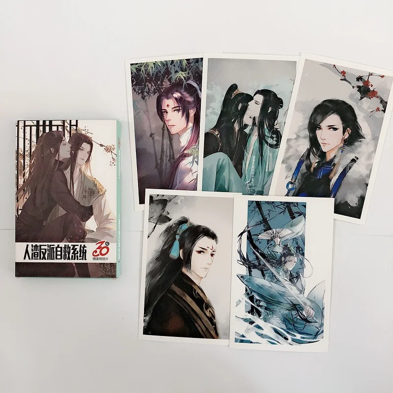 30 Pcs/Set Anime The Scum Villain's Self Saving System Postcard Shen Qingqiu Character Greeting Cards Gift Card