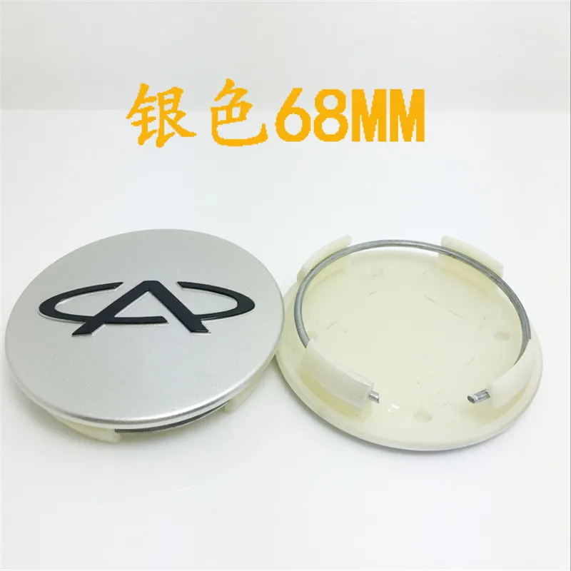 Wheel Hub Cover Tire Center Hub Cap For Chery QQ3 A3 A5 Tiggo 5 Arrizo 1pc