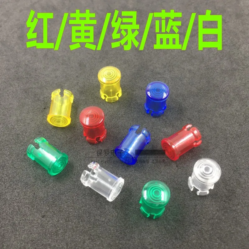 20PCS LC3-1 LED light guide cap 3MM lampshade light-emitting diode protective cover light guide column