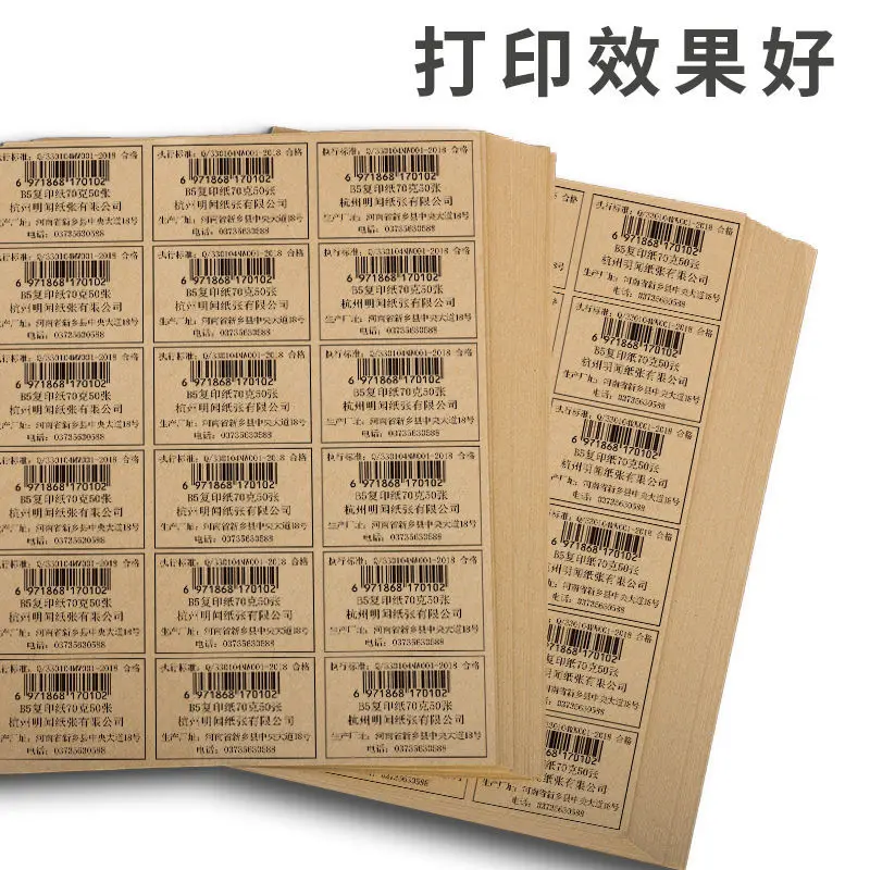 A4 self adhesive printing paper waterproof label sticker kraft paper blank writable personalized label paper large