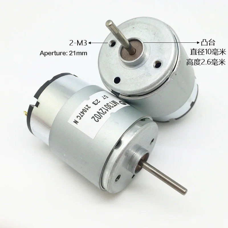 Micro Mini 30LYT1243A Carbon Brush Motor DC 8V-16V 9V 12V 4400RPM Electric Engine  Car Massage Seat Lumbar Support Model