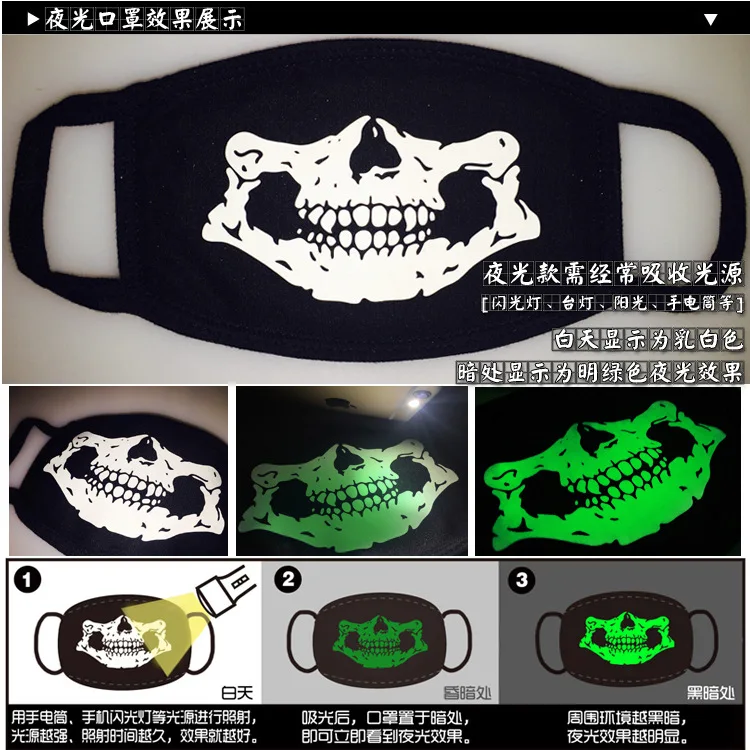 Luminous Mouth Mask Cotton print Washable Dustproof Face Mouth Mask Cartoon Face Reusable Fabric Bear Fashion Smile Party Mask