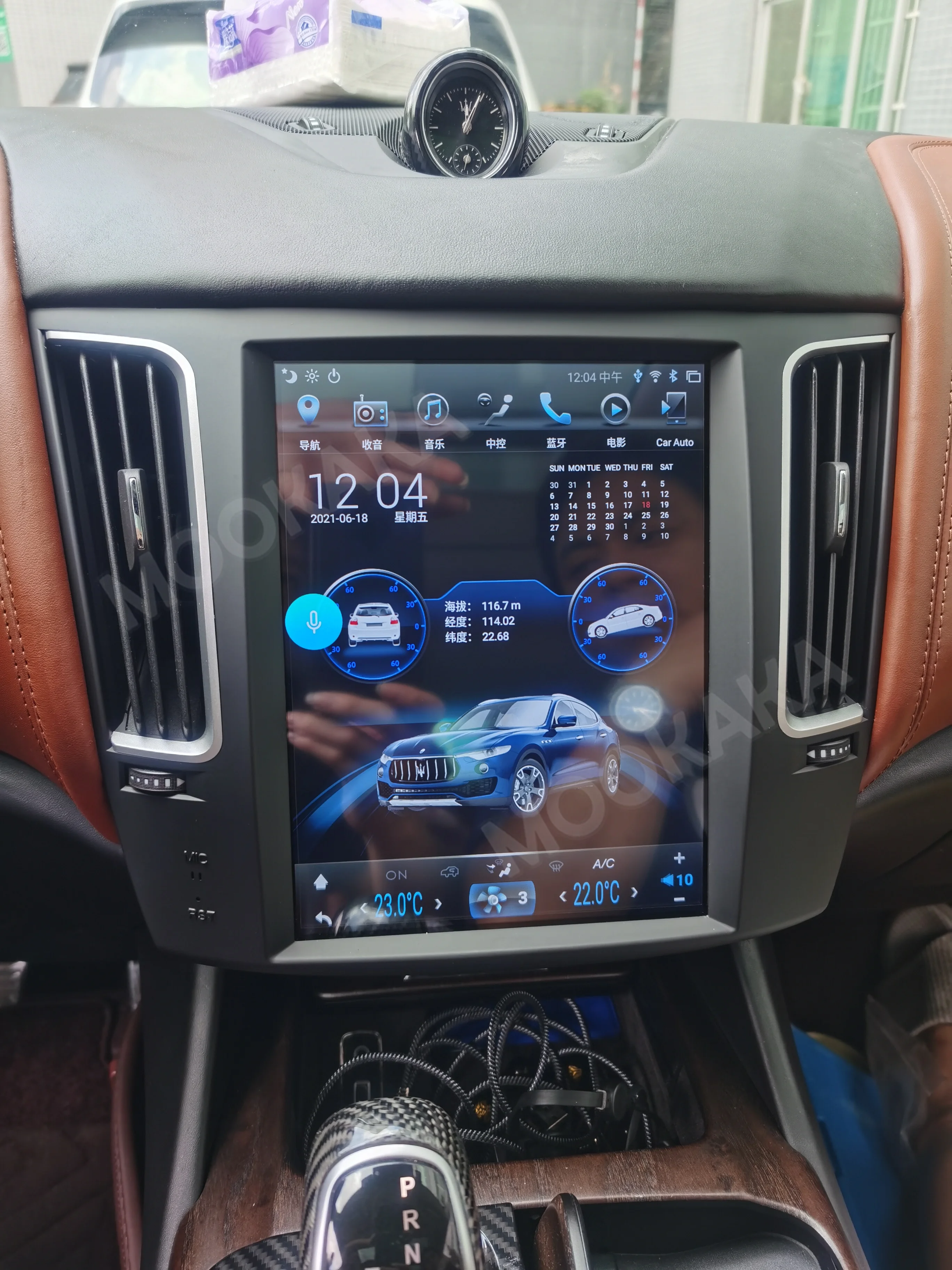 12.1 Android09 dla Maserati Levante 2016-2020 samochodowe Multimedia Radio odtwarzacz ekran dotykowy Stereo System nawigacji GPS DSP Carplay