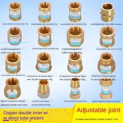 1/2IN copper direct pipe ancient double inner wire joint diameter reduction 1 inch to 3/4IN fittings water heater accessories