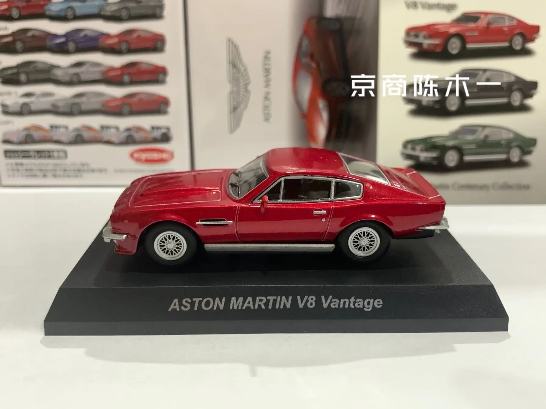 1/64 KYOSHO V8 Vantage  Collection of die-cast alloy car decoration model toys