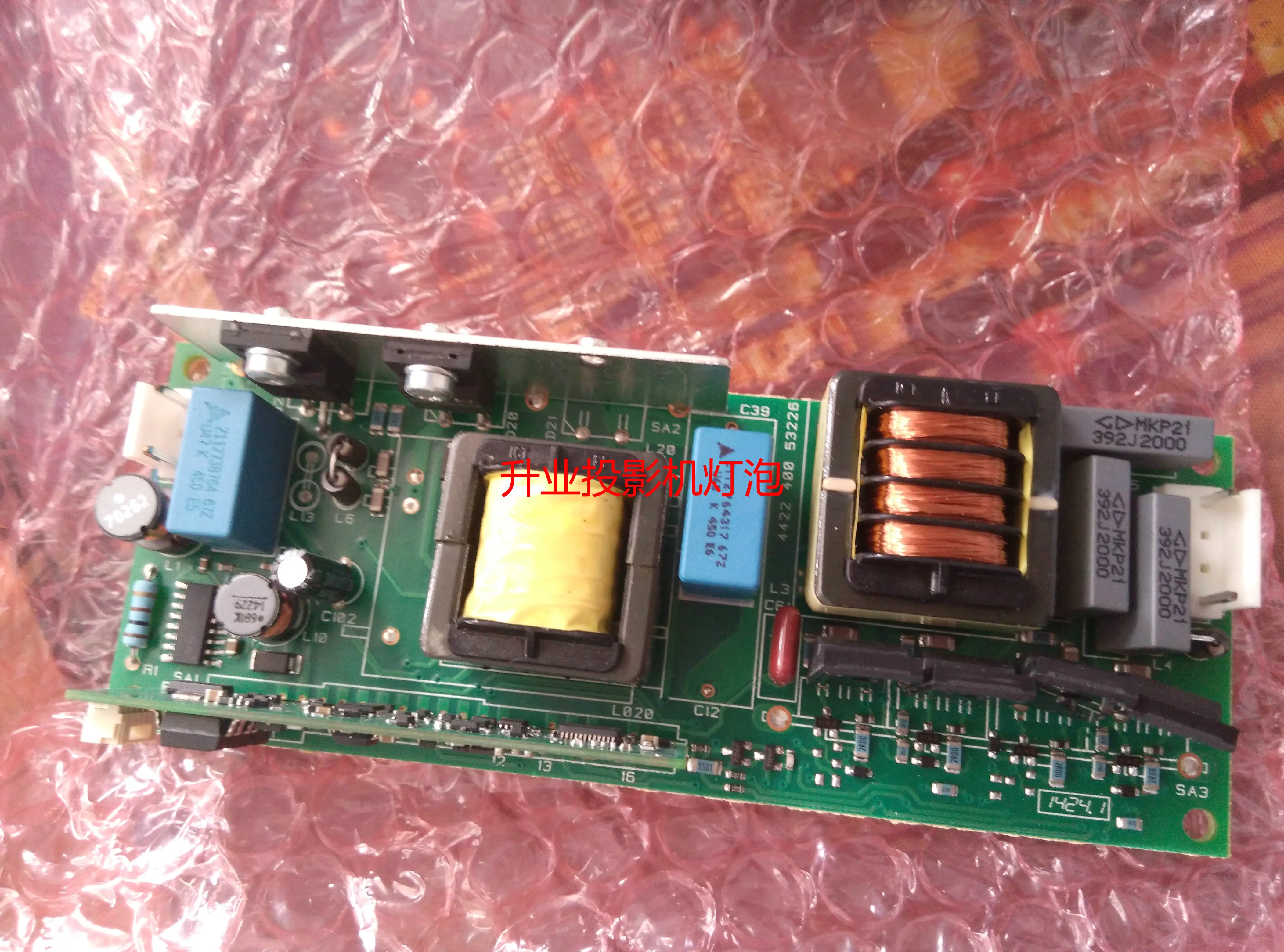AWO استبدال EUC 190d N/T01 MSD البلاتين 5R ضوء المرحلة تتحرك رئيس شعاع الصابورة الإلكترونية Ignitor/مصباح سائق الصابورة