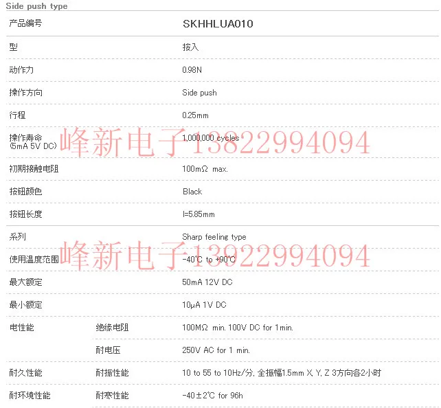 10Pcs Japan Tact Switch Straight Plug 2 Feet 6*6*7 Side Press Button Switch with Bracket