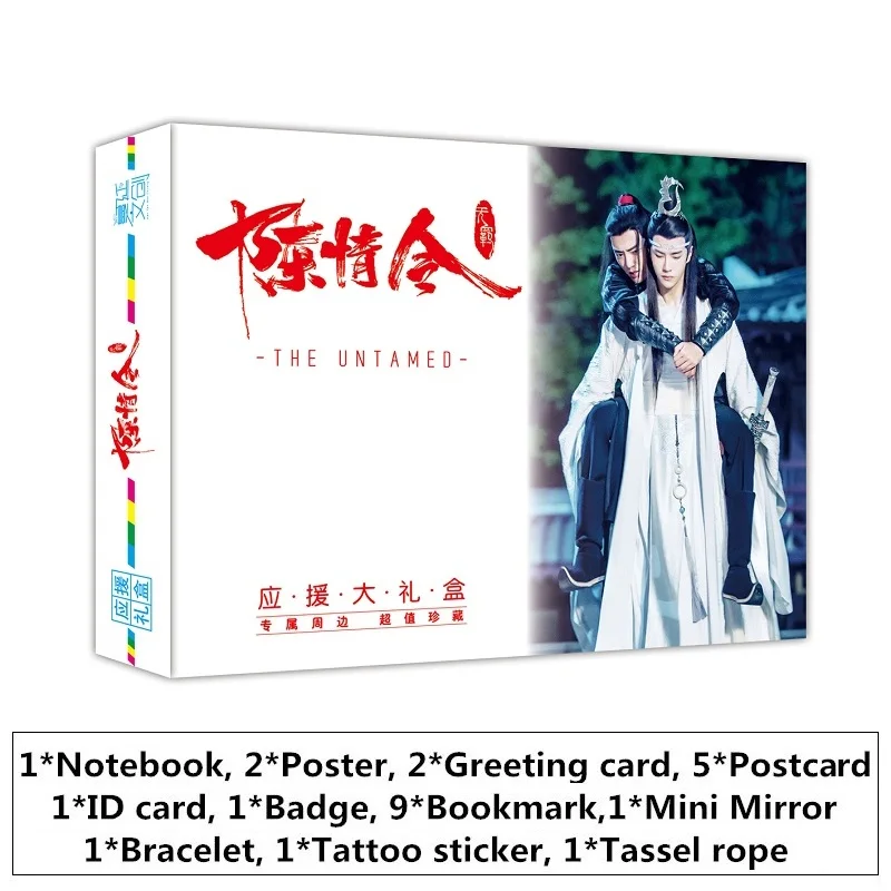 New The Untamed Chen Qing Ling Xiao Zhan, Wang Yibo Star Figure Gift Box Notebook Postcard Poster Sticker Fans Gift