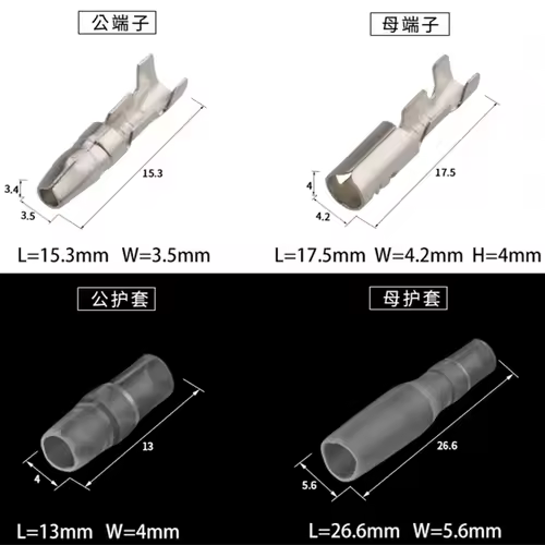 25/50/100sets 3.5 bullet terminal   car electrical wire connector diameter 3.5mm Female + Male + Case Cold press Crimp terminal - Image 2
