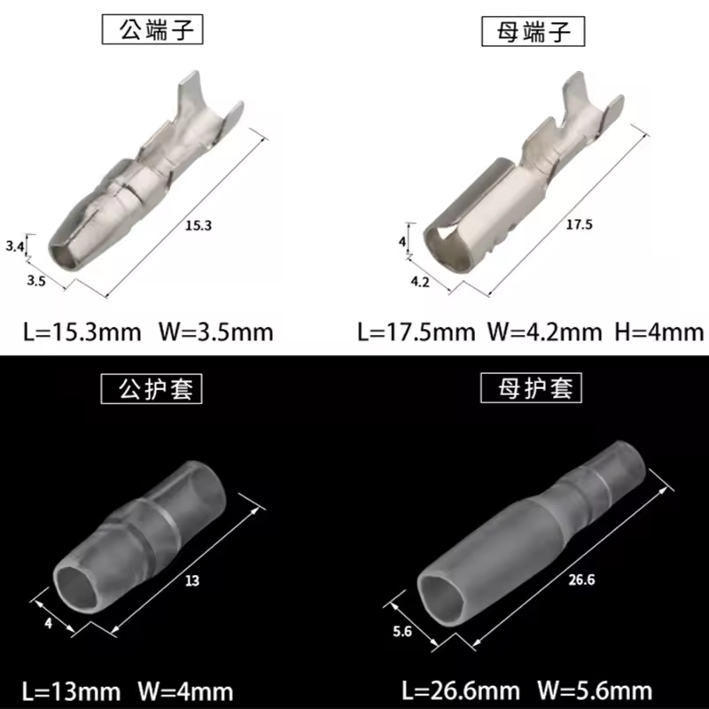 25/50/100sets 3.5 bullet terminal   car electrical wire connector diameter 3.5mm Female + Male + Case Cold press Crimp terminal - Image 2